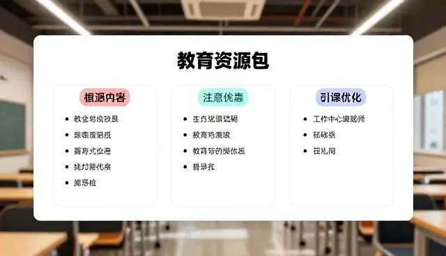 素质拓展产品选型中常见的理解误区